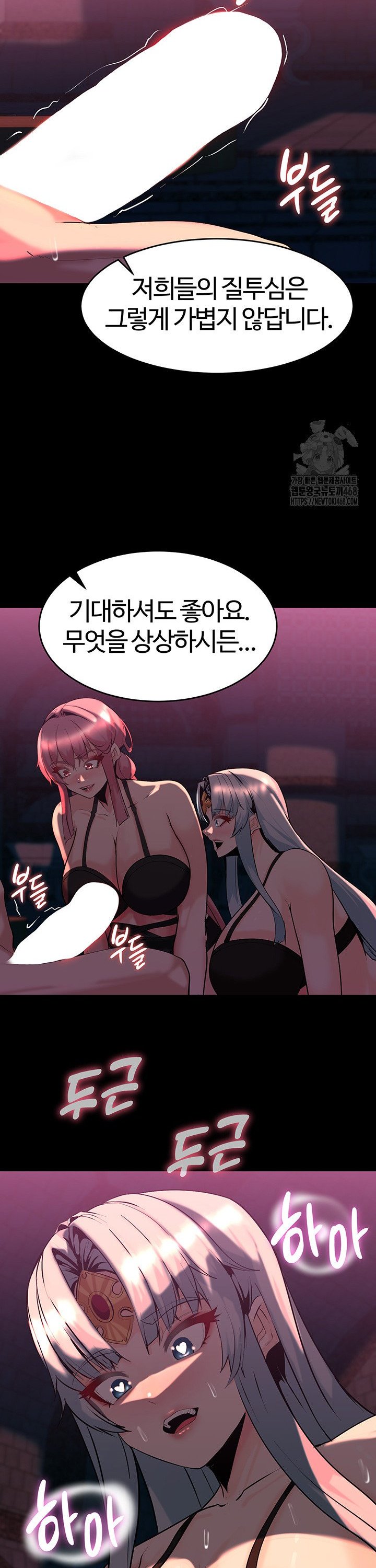 Corruption In The Dungeon Raw