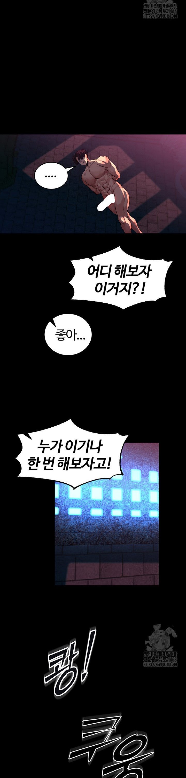 Corruption In The Dungeon Raw