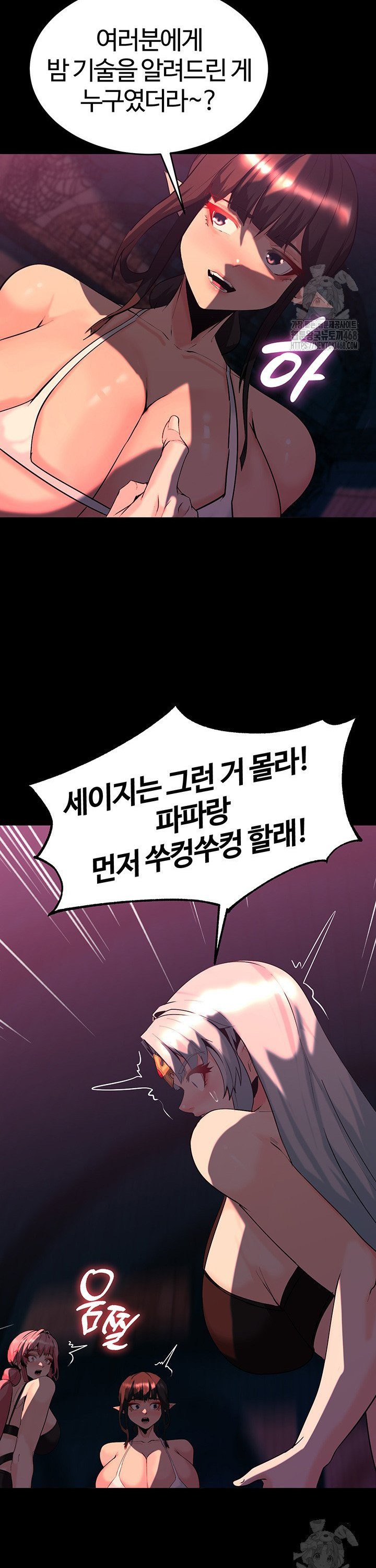 Corruption In The Dungeon Raw