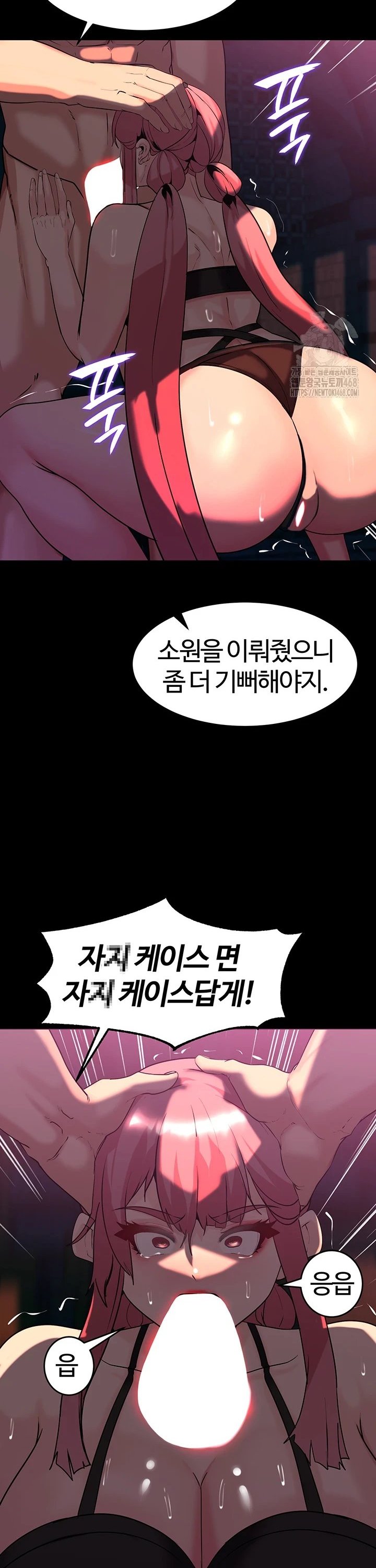 Corruption In The Dungeon Raw
