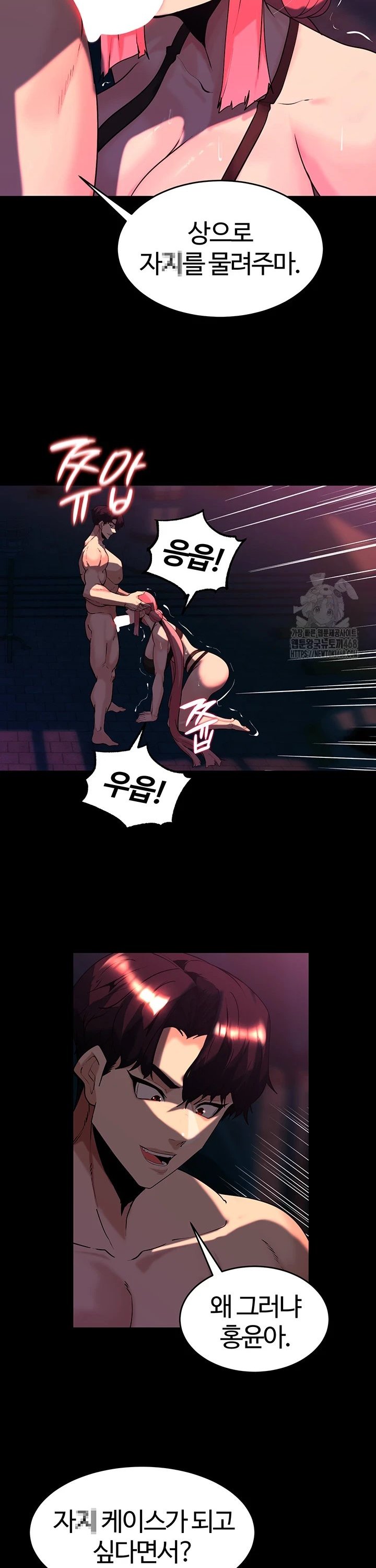 Corruption In The Dungeon Raw