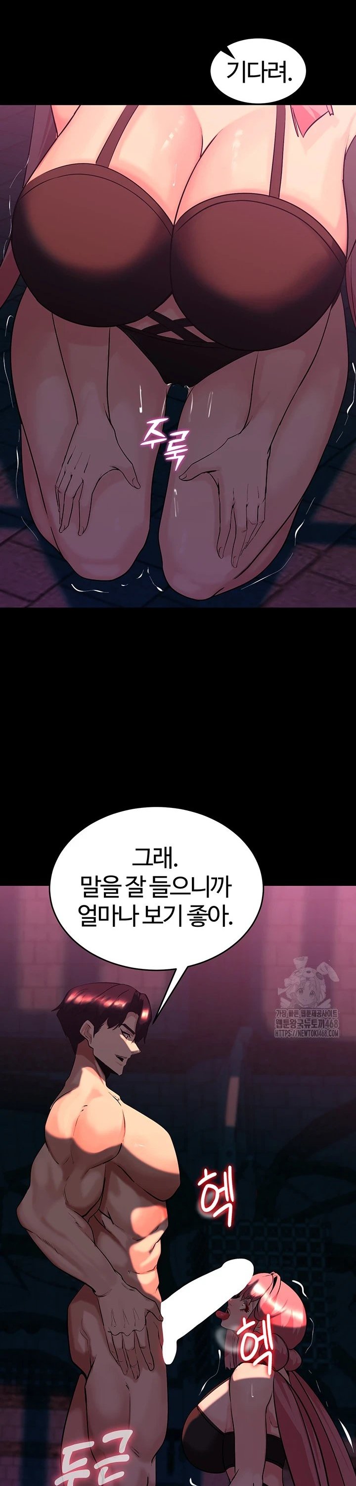 Corruption In The Dungeon Raw