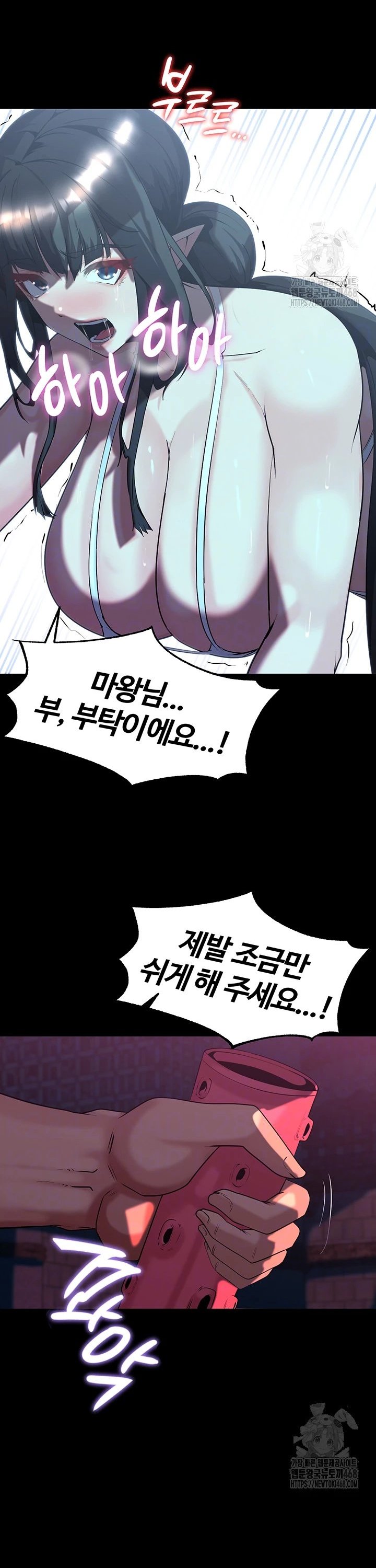 Corruption In The Dungeon Raw
