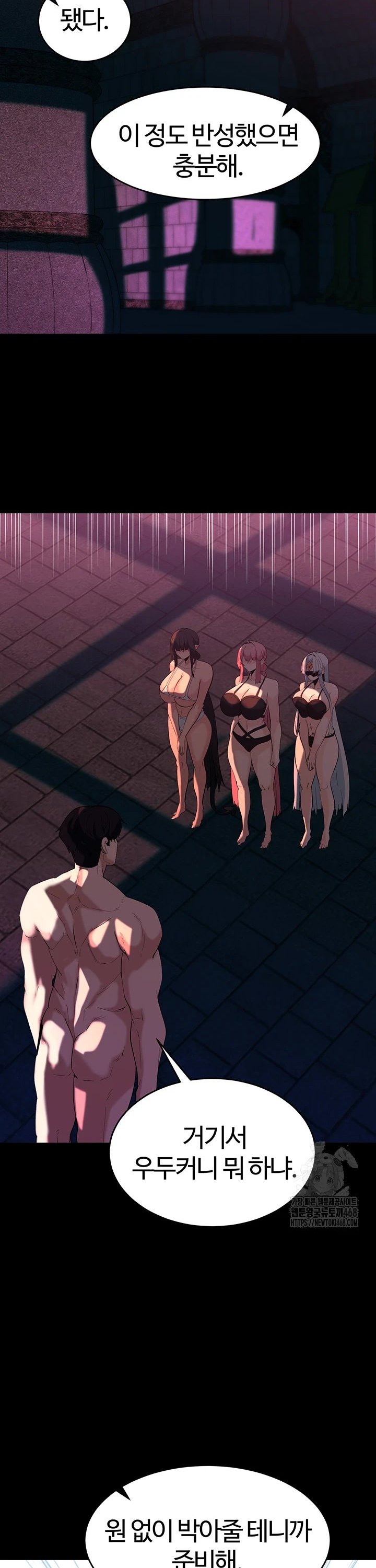 Corruption In The Dungeon Raw