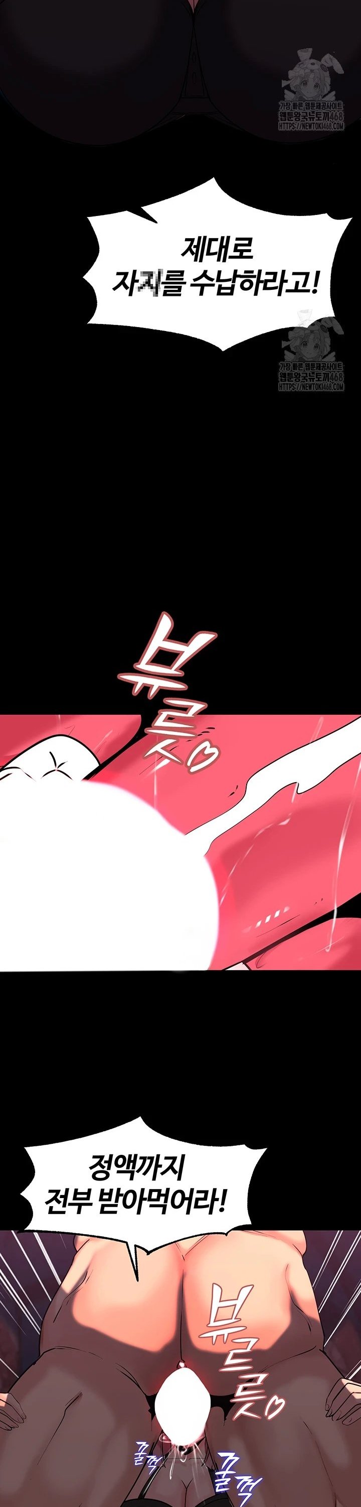 Corruption In The Dungeon Raw