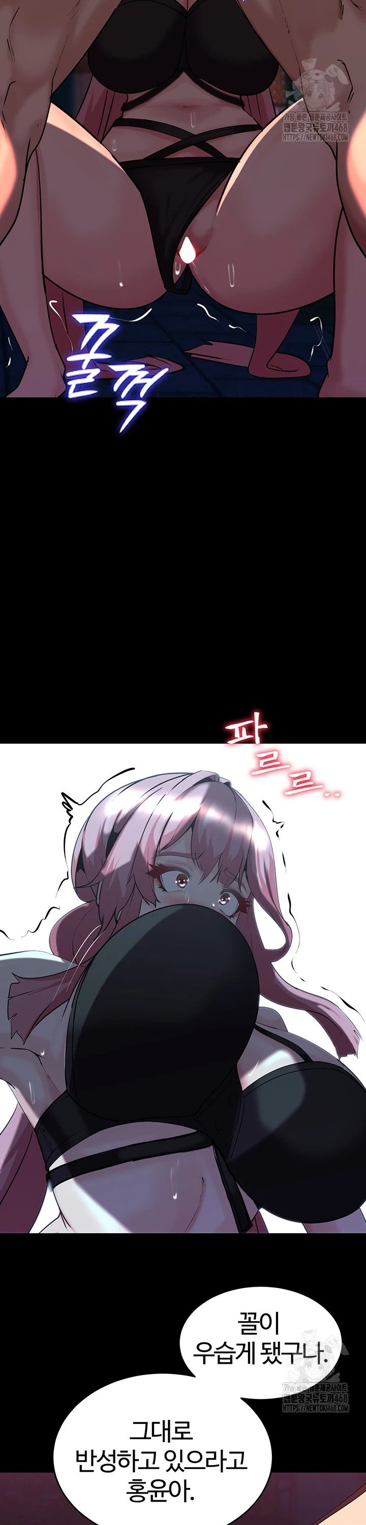 Corruption In The Dungeon Raw