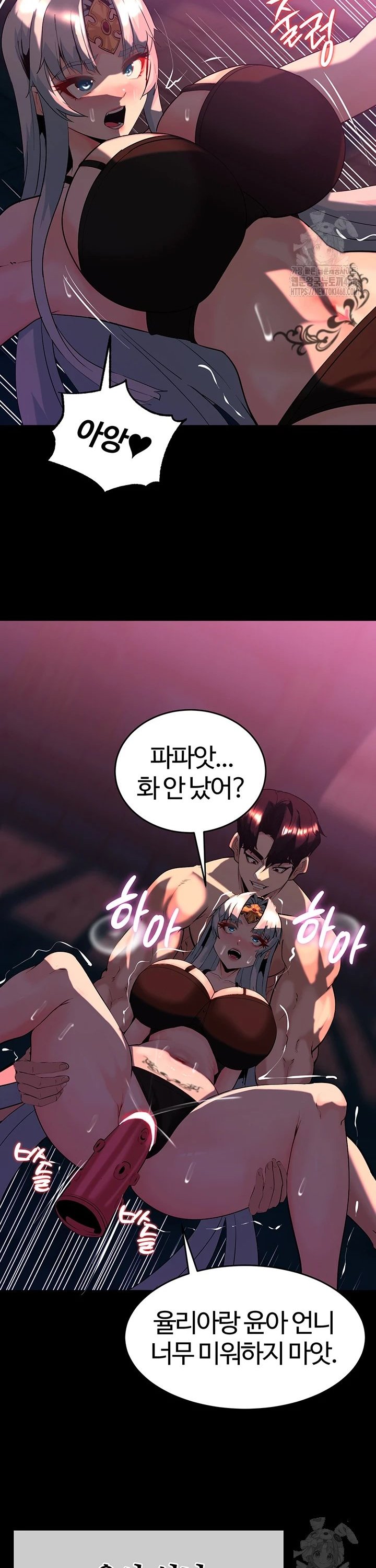 Corruption In The Dungeon Raw