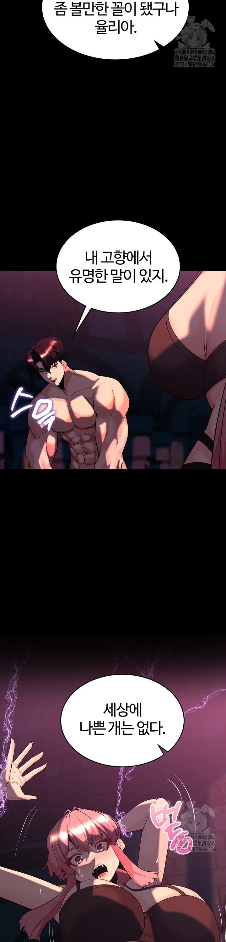 Corruption In The Dungeon Raw