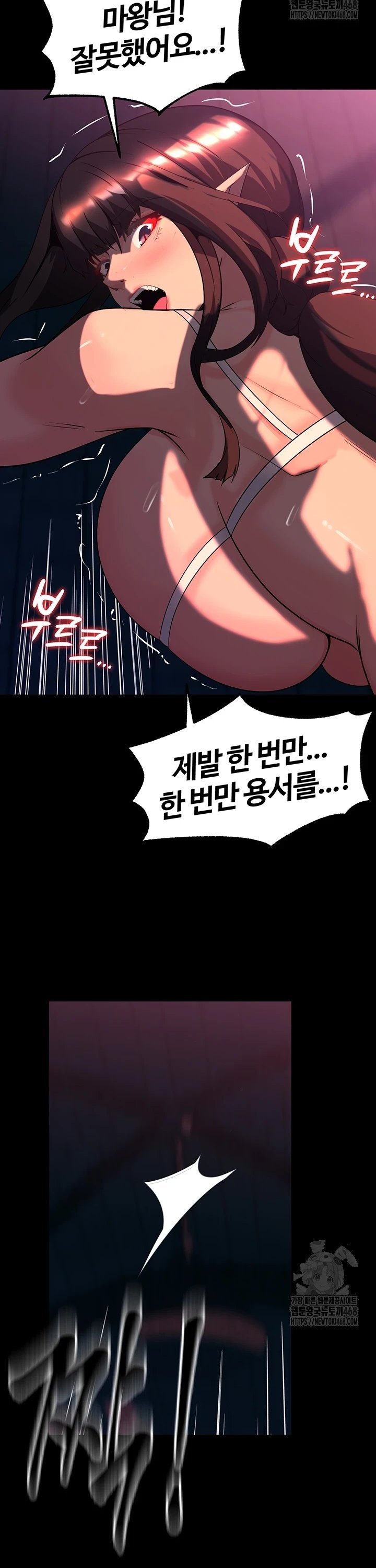 Corruption In The Dungeon Raw