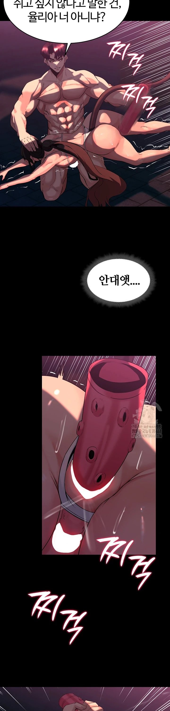 Corruption In The Dungeon Raw
