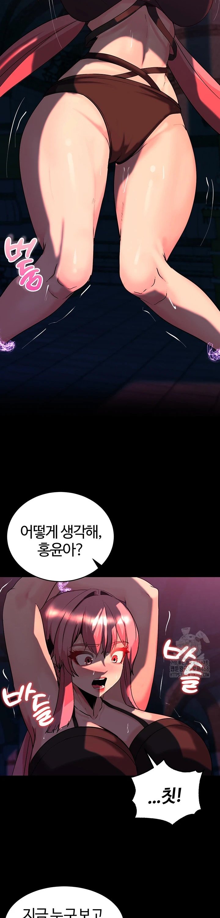 Corruption In The Dungeon Raw
