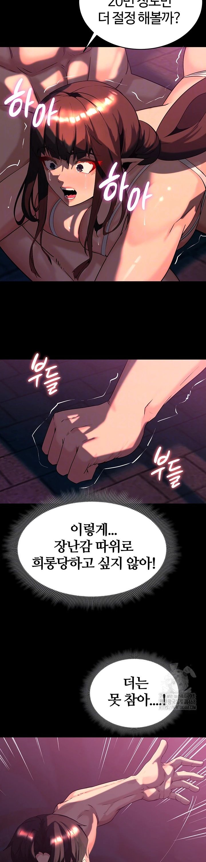 Corruption In The Dungeon Raw