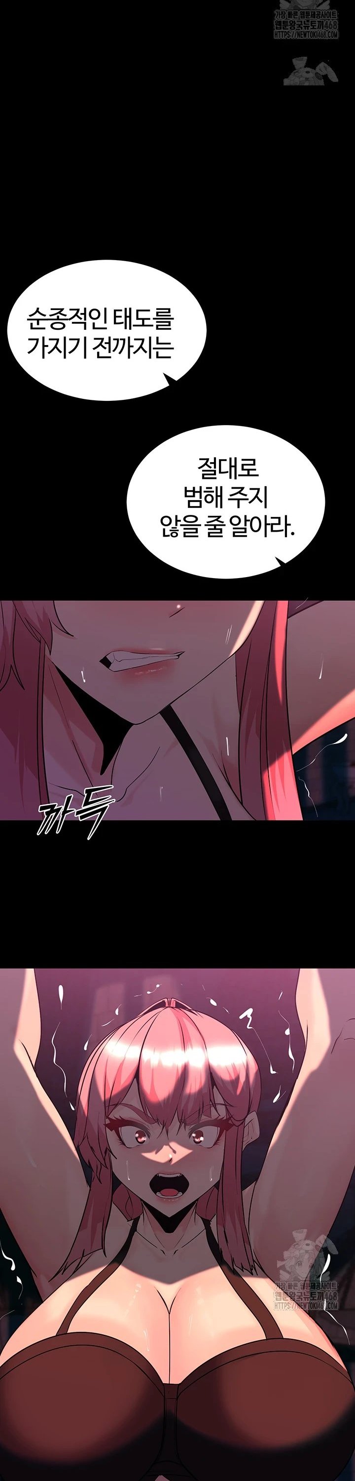 Corruption In The Dungeon Raw