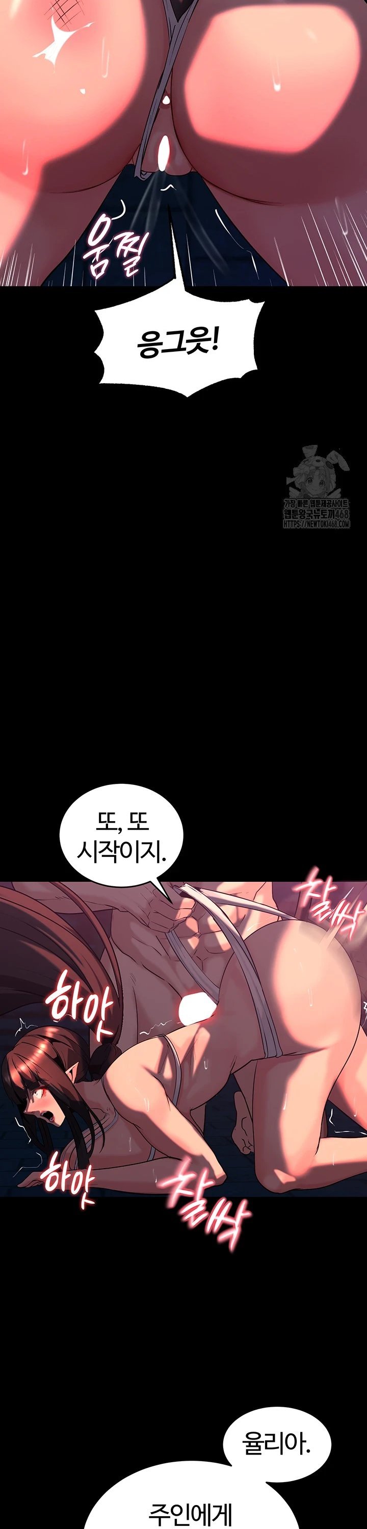 Corruption In The Dungeon Raw