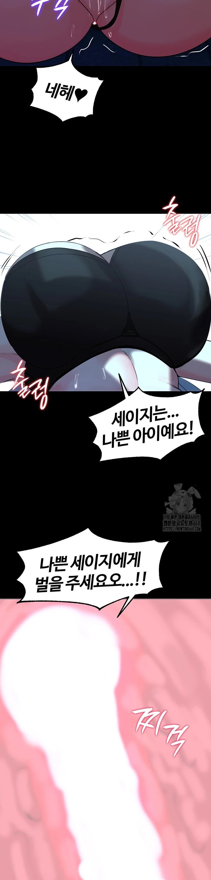 Corruption In The Dungeon Raw