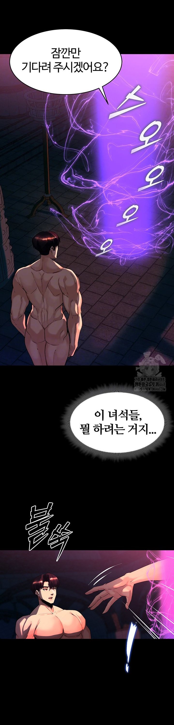 Corruption In The Dungeon Raw
