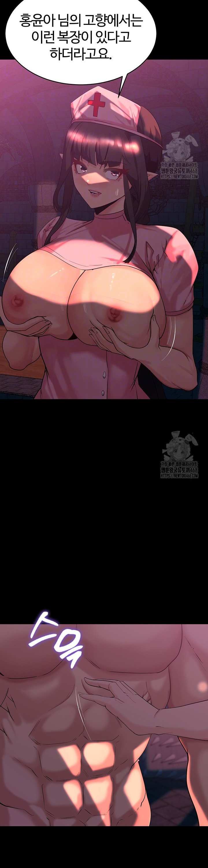 Corruption In The Dungeon Raw