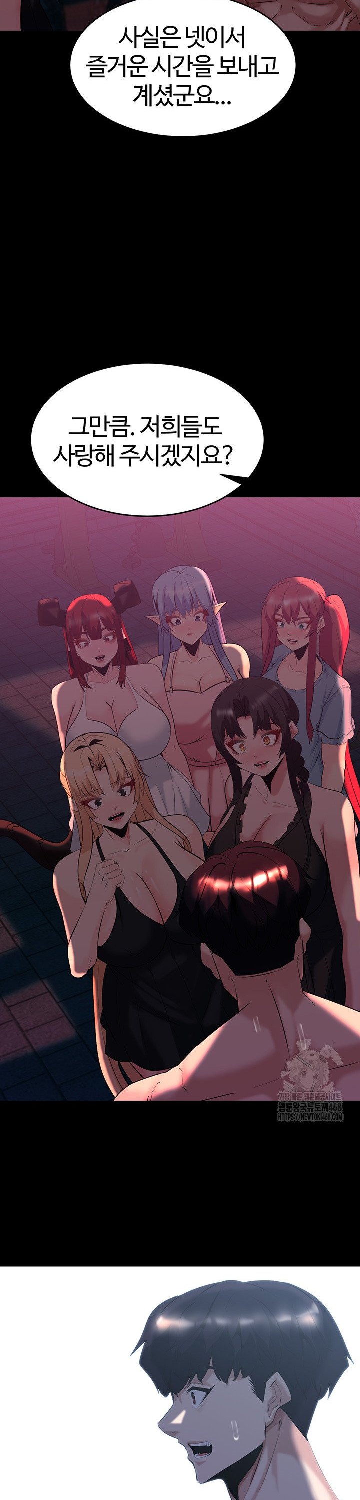 Corruption In The Dungeon Raw