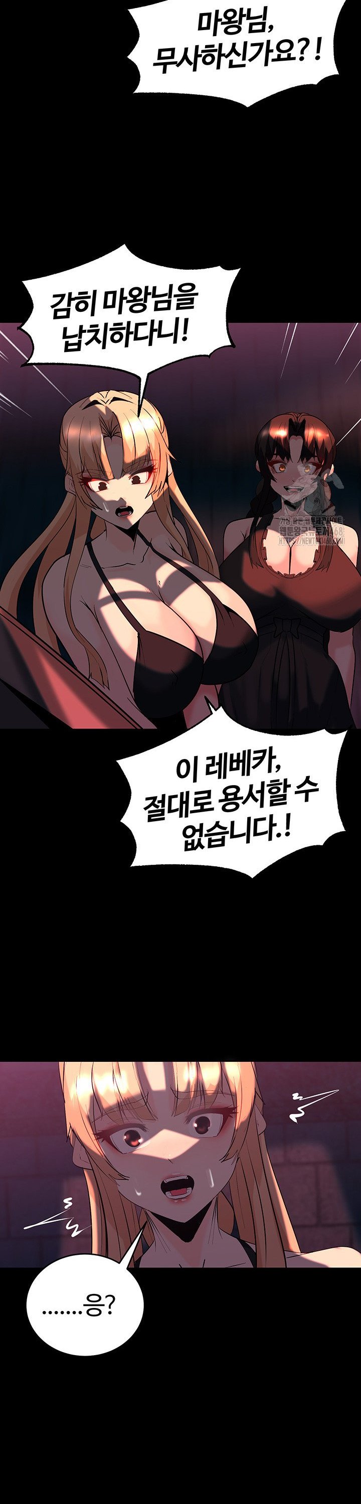 Corruption In The Dungeon Raw