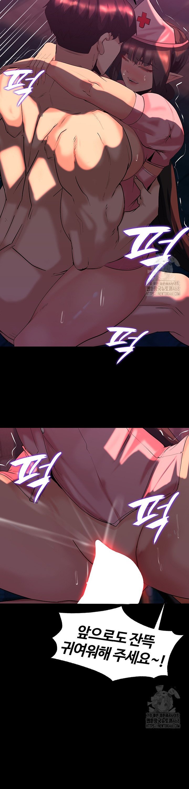 Corruption In The Dungeon Raw