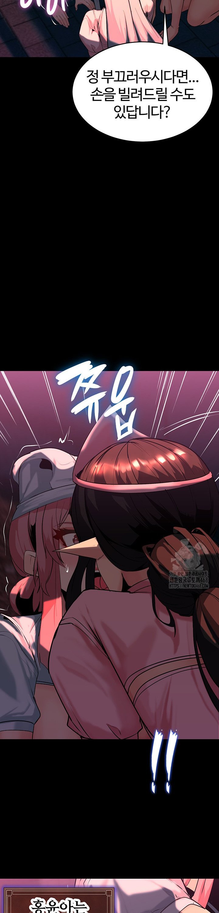 Corruption In The Dungeon Raw