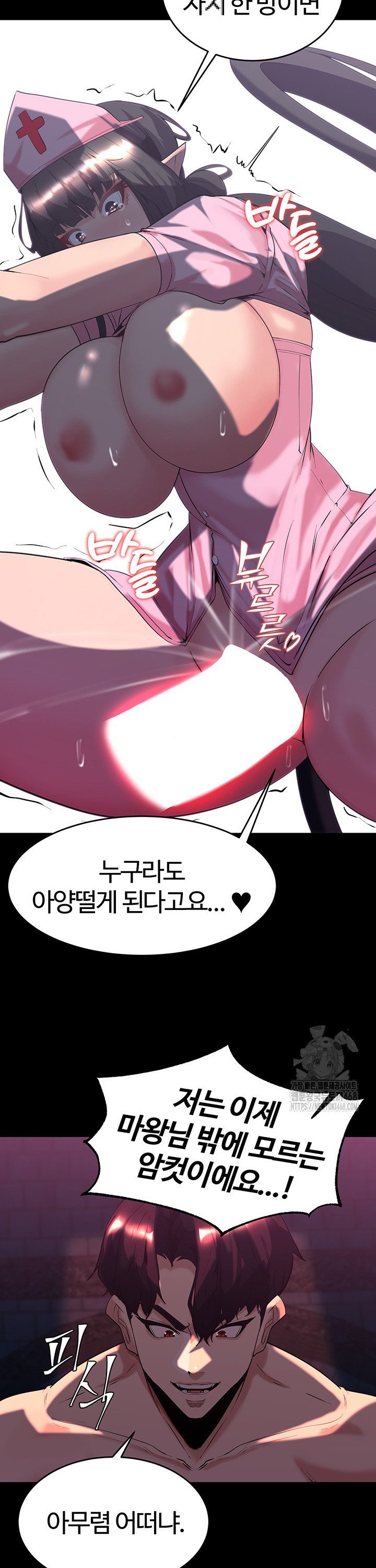 Corruption In The Dungeon Raw