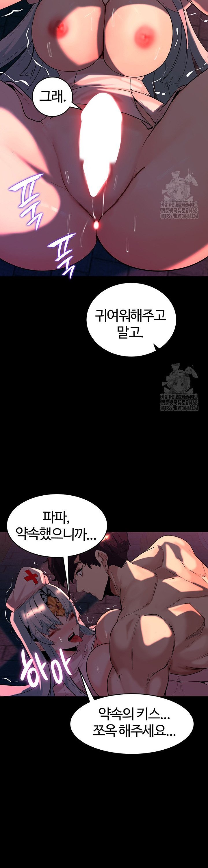 Corruption In The Dungeon Raw