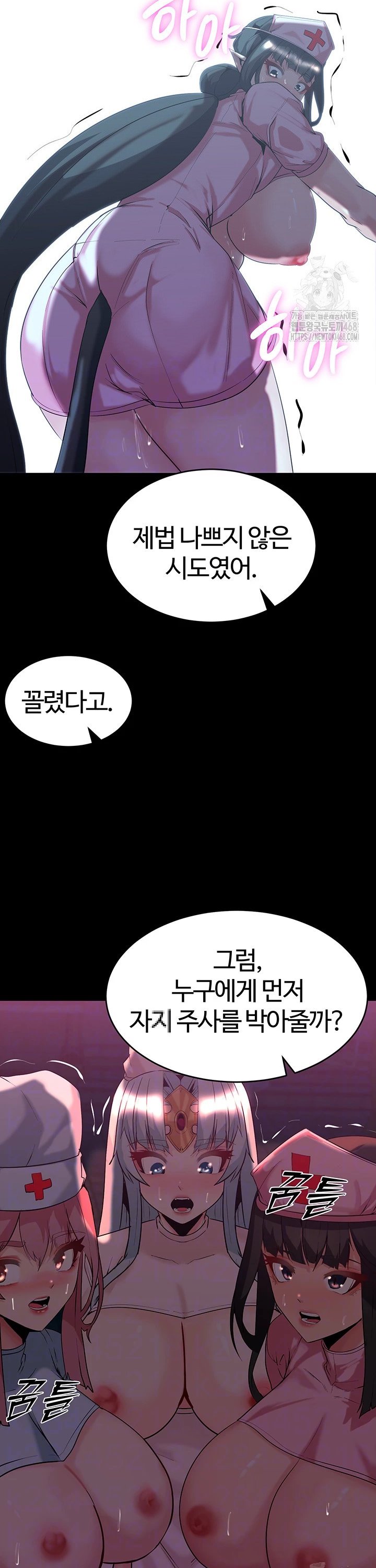 Corruption In The Dungeon Raw