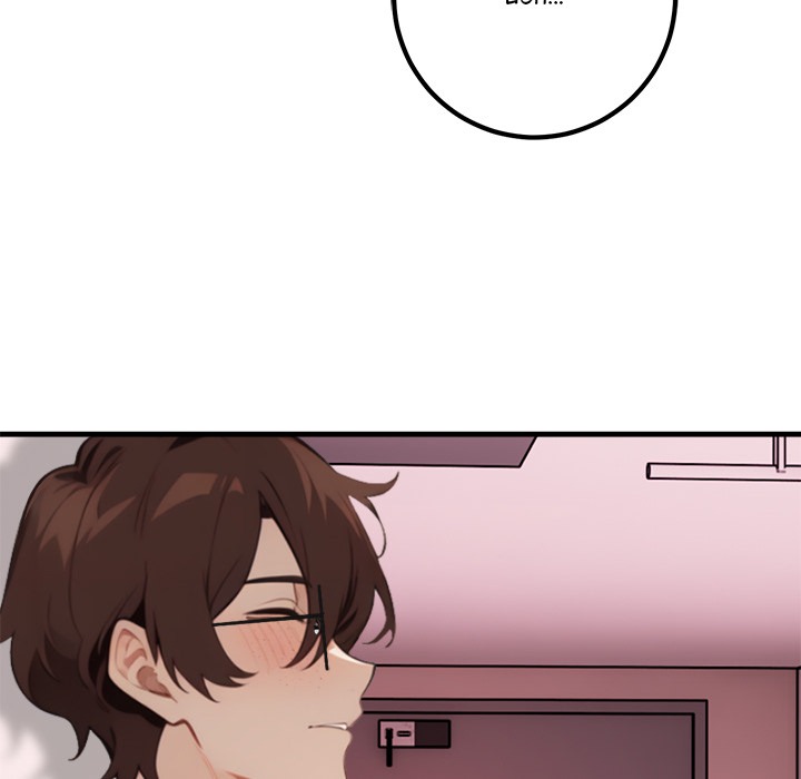 Desire Note