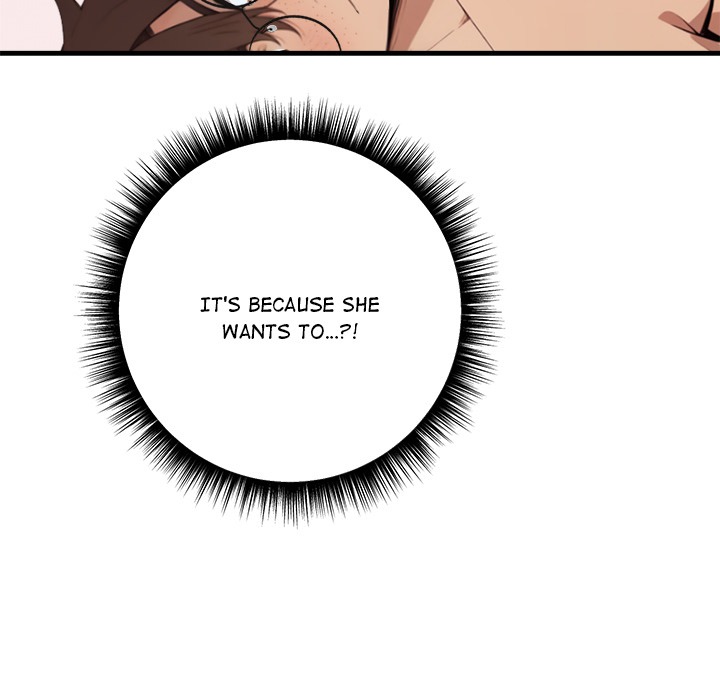 Desire Note