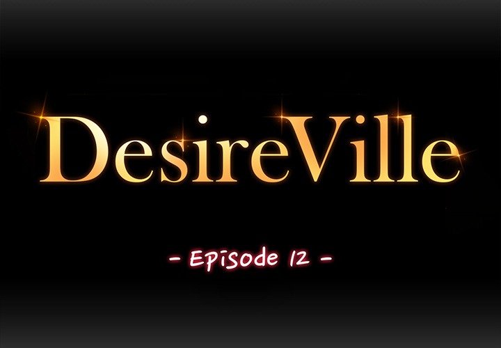 DesireVille