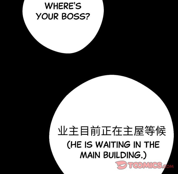 Gangster x Office Lady