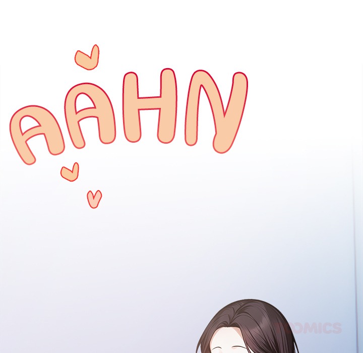 Her Midnight Sessions