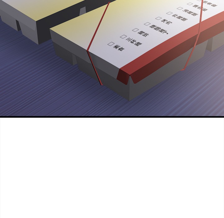 Her Midnight Sessions