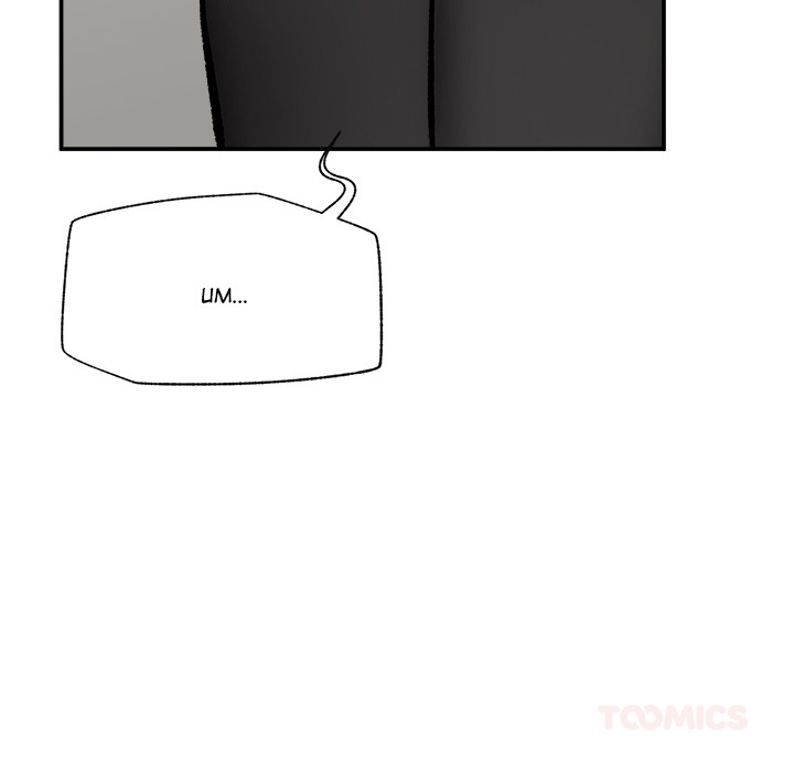 Hypnotist Security Guard