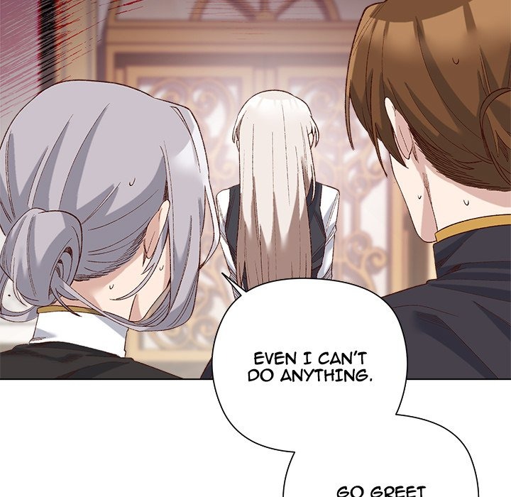 I Will Protect the Lady
