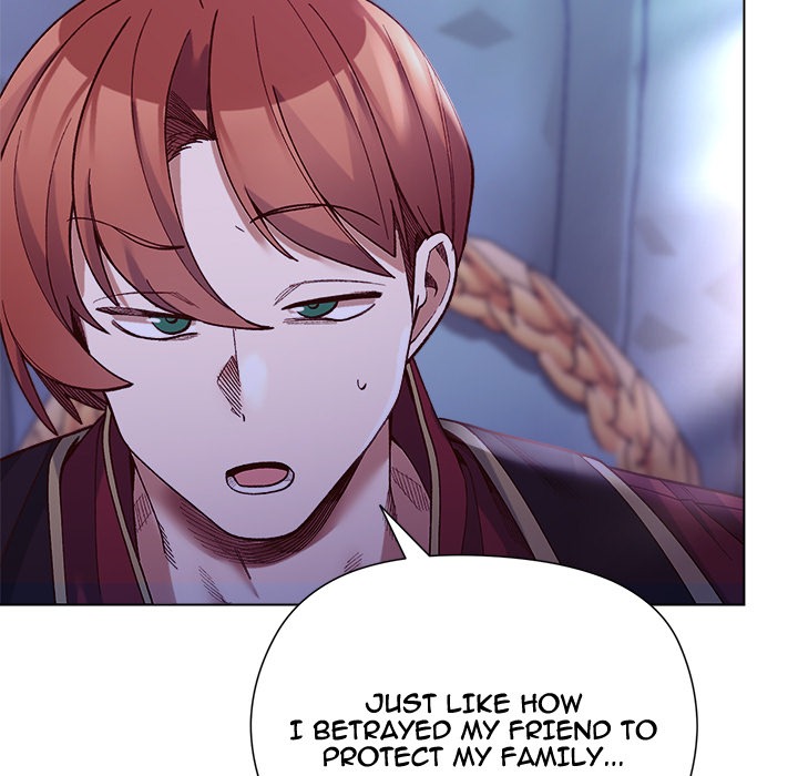 I Will Protect the Lady