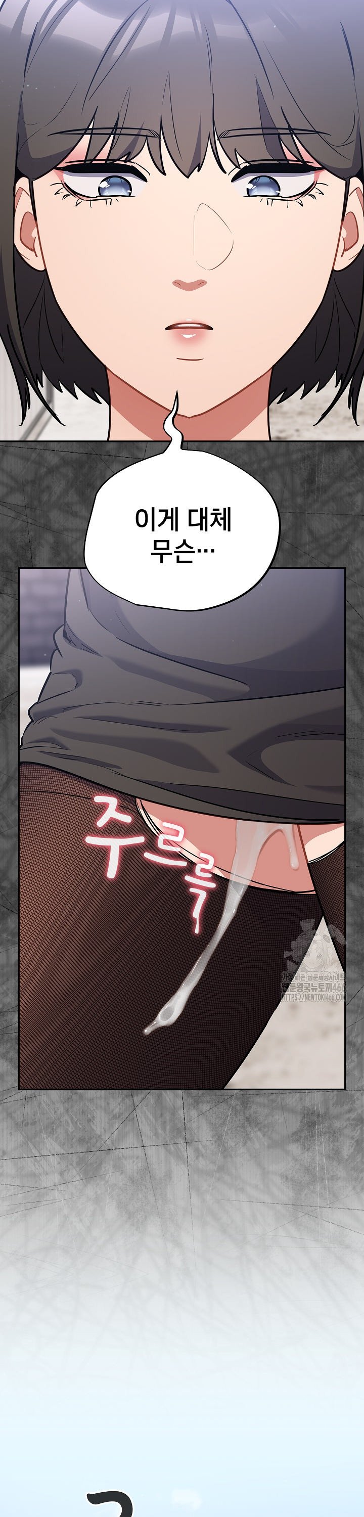 Idiot Virus Raw