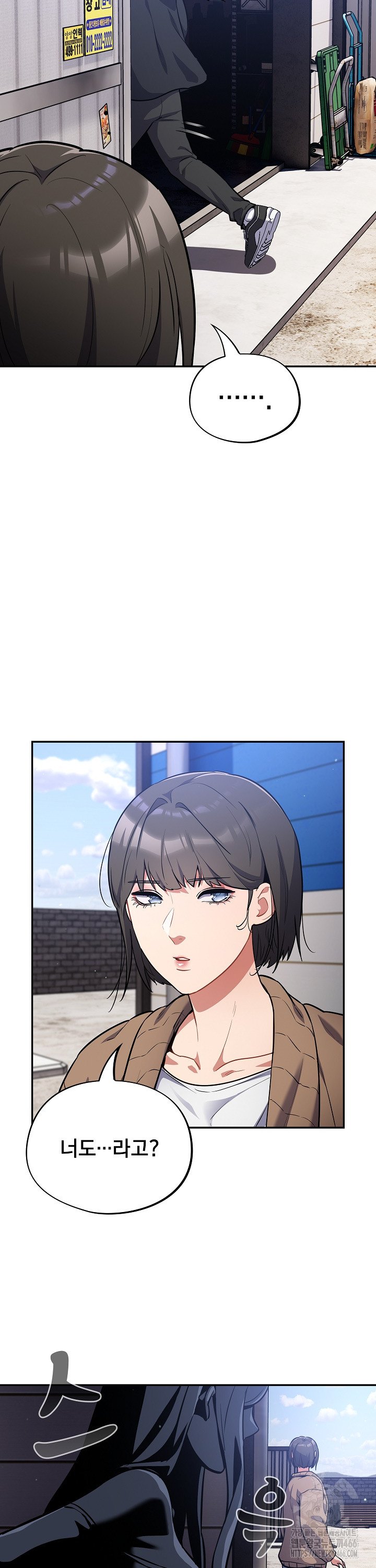 Idiot Virus Raw