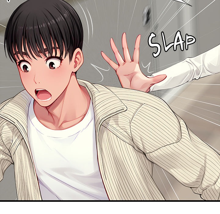 Lesson S