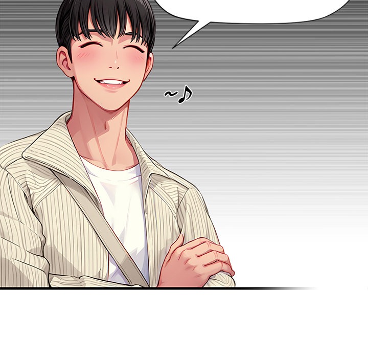 Lesson S