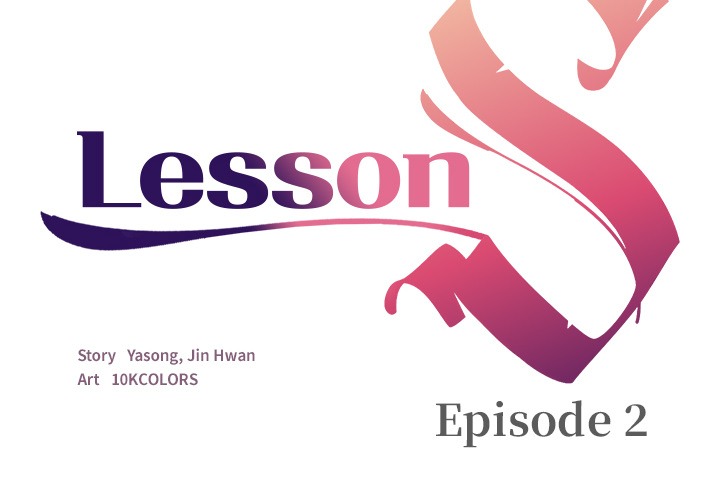 Lesson S