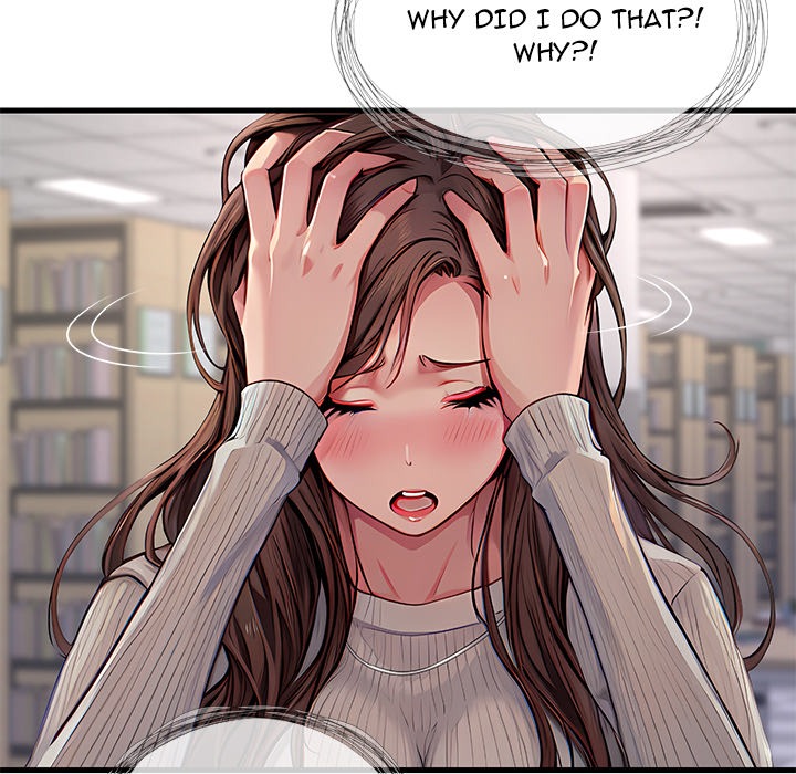 Lesson S