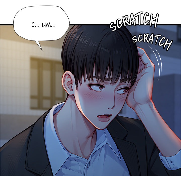 Lesson S