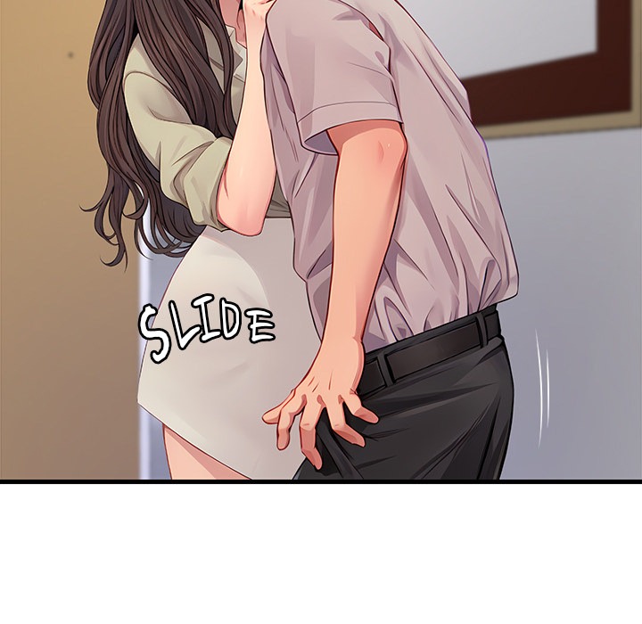 Lesson S