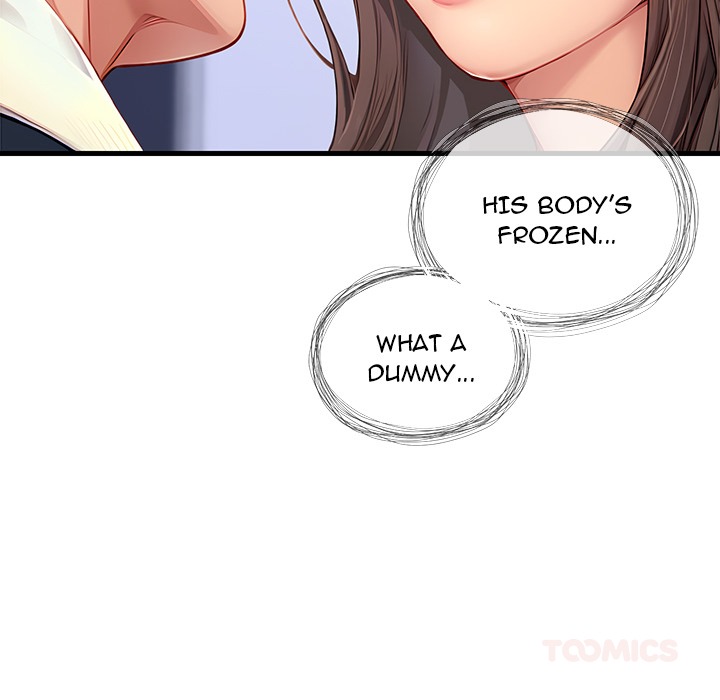 Lesson S
