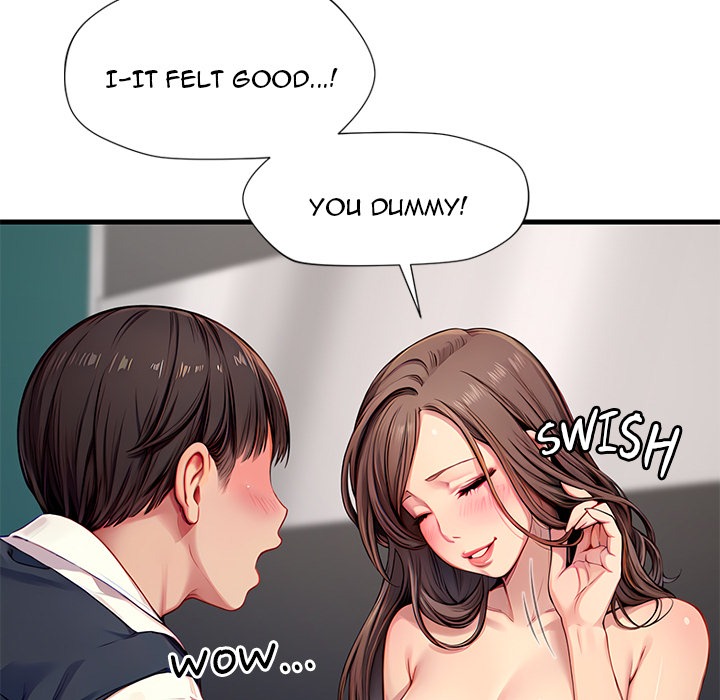 Lesson S