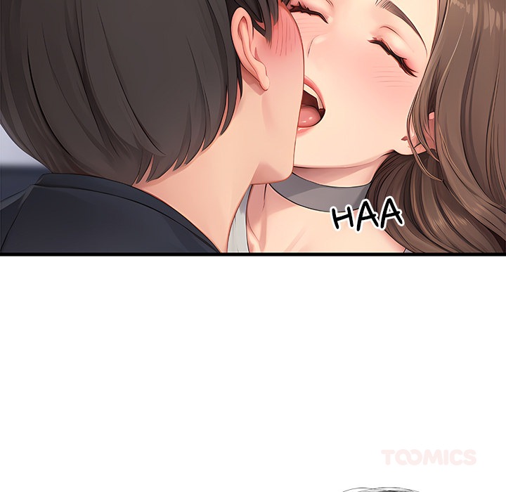 Lesson S