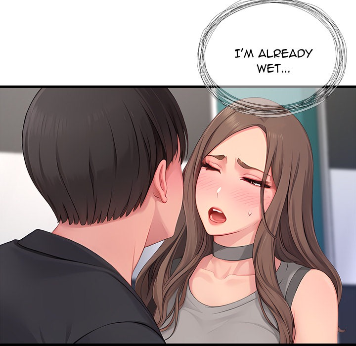 Lesson S