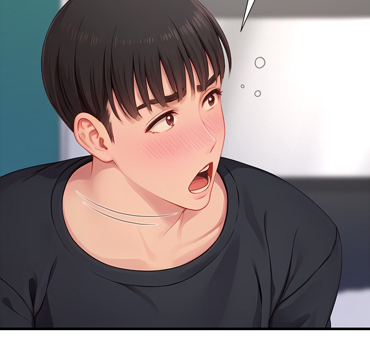Lesson S